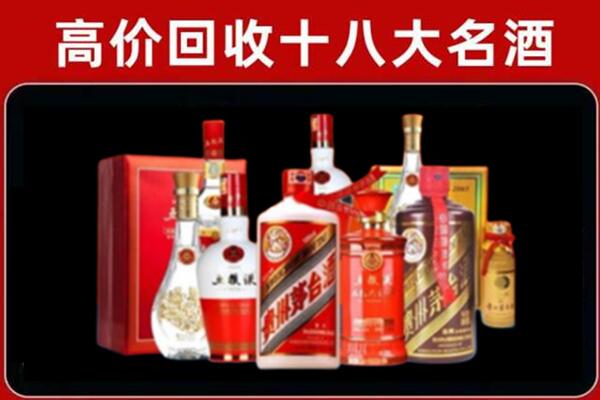 锦江回收老酒