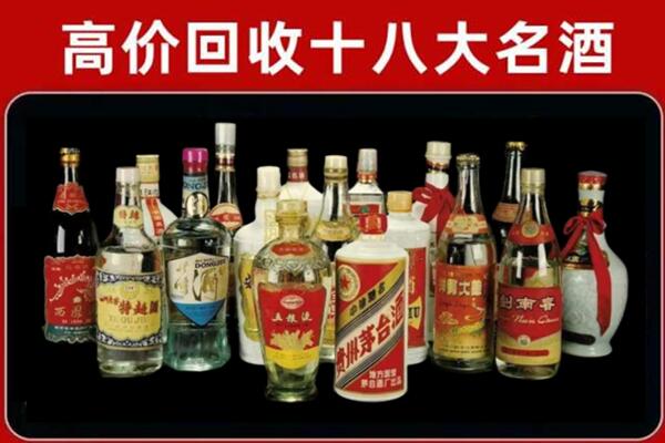 锦江回收铁盖茅台酒